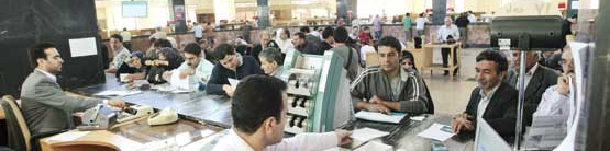 سقف پرداخت وجه نقد در بانک‌ها ۱۵ میلیون تومان تعیین شد